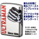 画像3: ウルトラマン60周年記念3サイドZIIPOライター  (3)