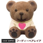 画像7: CACAO SAMPAKA カカオ サンパカ フーディーベア レイア (7)