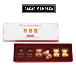 画像2: CACAO SAMPAKA カカオ サンパカ 6匹のこぐま 3種のチョコレート (2)