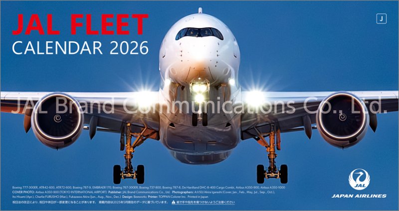 画像1: 2026年卓上 JAL FLEETカレンダー (1)