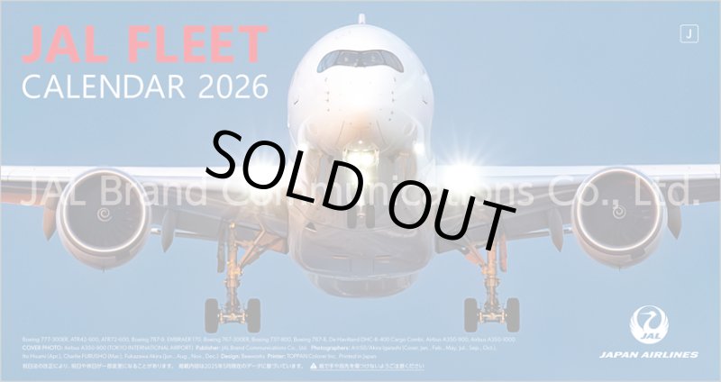 画像1: 2026年卓上 JAL FLEETカレンダー (1)