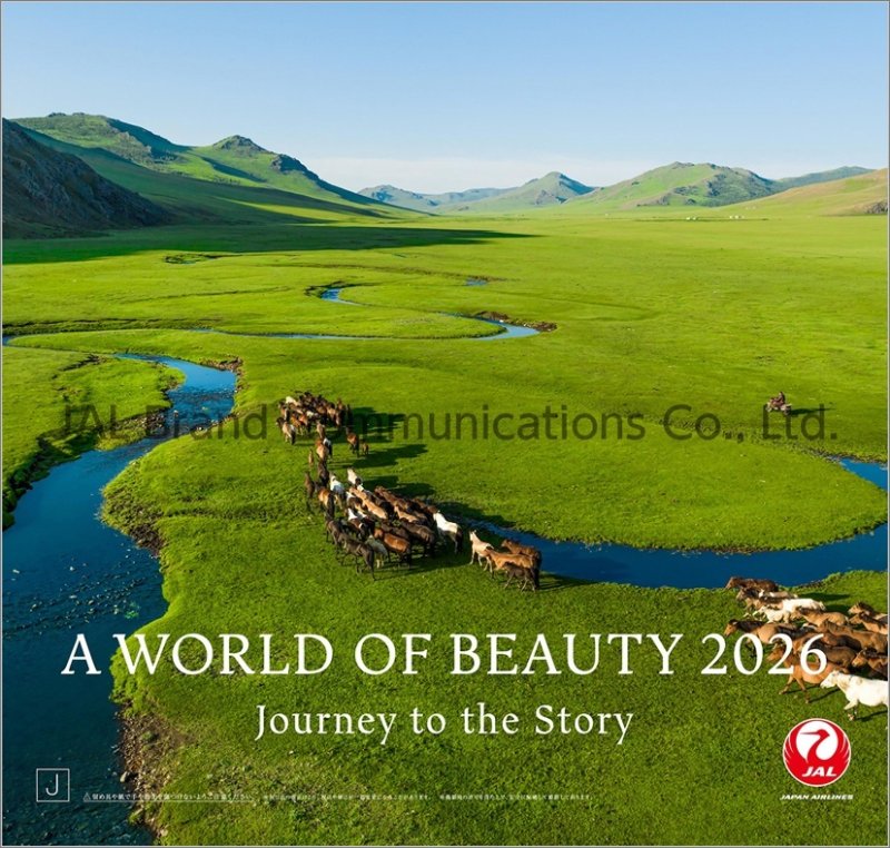画像1: 2026年A WORLD OF BEAUTYカレンダー (1)