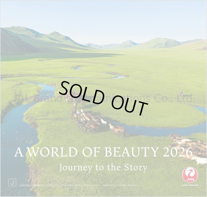 画像1: 2026年A WORLD OF BEAUTYカレンダー (1)