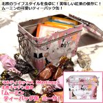 画像1: マルティネックス【Martinex】北欧キッチン雑貨「ムーミンティーバッグ缶ミーサ」  (1)