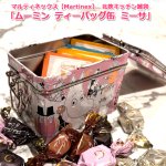 画像11: マルティネックス【Martinex】北欧キッチン雑貨「ムーミンティーバッグ缶ミーサ」  (11)