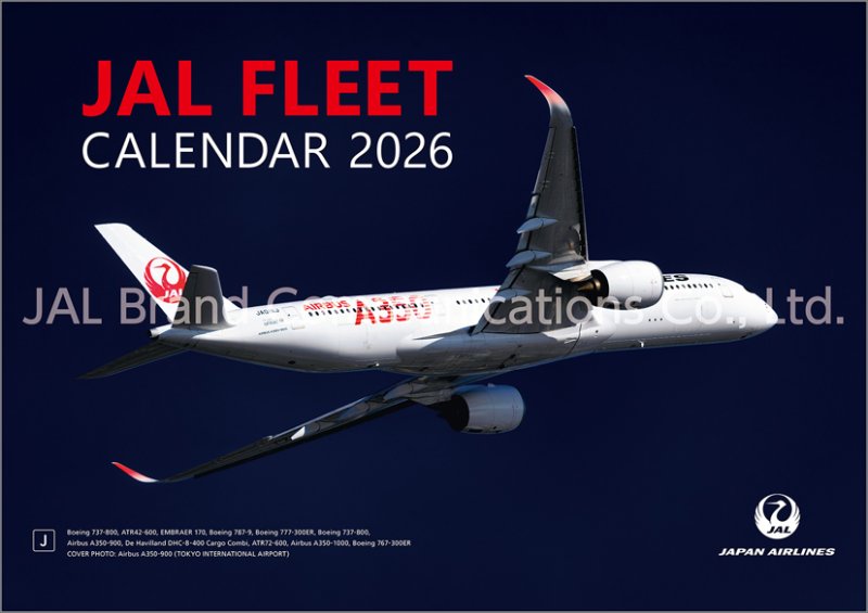 画像1: 2026年JAL FLEETカレンダー (1)