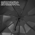 画像3: リュク専用傘 自動開閉クイックシャットエクステンション折55cm (3)