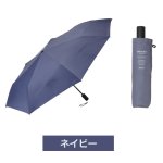 画像9: リュク専用傘 自動開閉クイックシャットエクステンション折55cm (9)