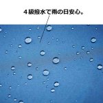 画像5: リュク専用傘 自動開閉クイックシャットエクステンション折55cm (5)