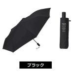 画像8: リュク専用傘 自動開閉クイックシャットエクステンション折55cm (8)