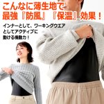 画像5: 送料無料！防風保温ストレッチウエア ロングパンツ (5)