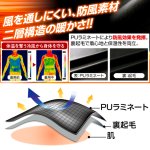 画像6: 送料無料!防風保温ストレッチウエア セットアップ長袖シャツ&ロングパンツ  ※必ず「サイズ」をご指定下さい。 (6)