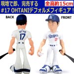 画像4: 世界限定2024アニバーサリーコレクション 大谷翔平の軌跡 シリアルナンバー刻印 (4)