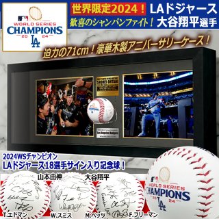 世界限定品！2024LAドジャースWS優勝記念＆大谷翔平選手アニバーサリー