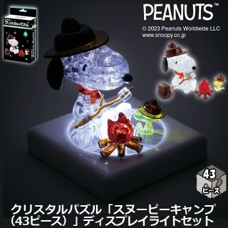 ポニーショッピングモール・・・少年誌通販の元祖ポニ－がお届けする