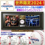 画像7: 世界限定2024アニバーサリーコレクション LAドジャース＆大谷翔平WS優勝記念サインボール＆フォト豪華額装コレクション (7)