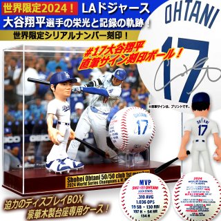 【豪華】大谷翔平選手コレクション（おまけ付き） 豪華】大谷翔平選手コレクション（おまけ付き） 祝・MVP！大谷翔平
