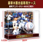 画像7: 世界限定2024アニバーサリーコレクション 大谷翔平の軌跡 シリアルナンバー刻印 (7)