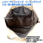 画像3: miffy70th ナインチェ帆布トートバッグ14L (3)