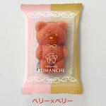画像5: パティスリークマンシェ マリアージュフィナンシェ 3種6個セット (5)