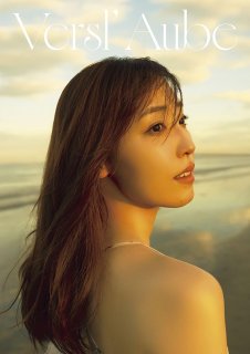 白石聖 ファースト写真集 『 白石聖 2016-2020 』 画像・写真 | 白石聖「写真集」初登場6位 4年間で撮影した7万点から