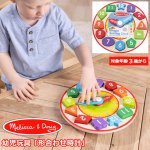 画像1: Melissa＆Doug（メリッサ＆ダグ）幼児玩具「形合わせ時計」  (1)