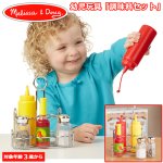 画像1: Melissa＆Doug（メリッサ＆ダグ）幼児玩具「調味料セット」  (1)