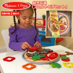画像1: Melissa＆Doug（メリッサ＆ダグ）幼児玩具「フェルトピザセット」  (1)