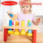 画像6: Melissa＆Doug（メリッサ＆ダグ）幼児玩具「パウンディングベンチ」  (6)