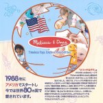 画像7: Melissa＆Doug（メリッサ＆ダグ）幼児玩具「形合わせ時計」  (7)