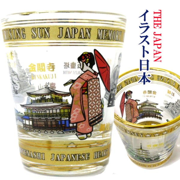 送料無料！高品質ガラス製和柄ショットグラス3種セットTIME-303-840