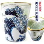 画像3: 送料無料！高品質ガラス製和柄ショットグラス3種セット (3)