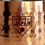 画像3: 侍ジャパン純銅カップだるま (3)