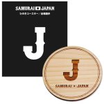 画像5: 侍ジャパンひのきコースター2枚セット (5)