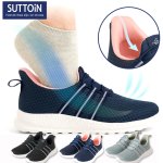 画像10: 送料無料！立ったまま履ける！歩きたくなるスットインシューズ (10)