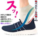 画像2: 送料無料！立ったまま履ける！歩きたくなるスットインシューズ (2)