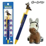 画像2: メイショウタバル ボールペン&携帯ストラップセット  (2)