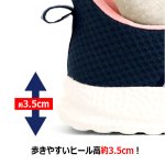 画像5: 送料無料！立ったまま履ける！歩きたくなるスットインシューズ (5)