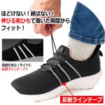 画像6: 送料無料！立ったまま履ける！歩きたくなるスットインシューズ (6)