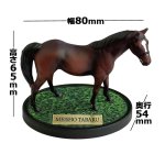 画像4: メイショウタバル ディスプレイフィギュア (4)