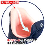 画像4: 送料無料！立ったまま履ける！歩きたくなるスットインシューズ (4)