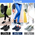 画像8: 送料無料！立ったまま履ける！歩きたくなるスットインシューズ (8)