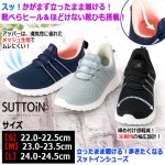 画像9: 送料無料！立ったまま履ける！歩きたくなるスットインシューズ (9)