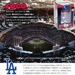 画像2: FOCO LAドジャース大谷翔平ピッチャーVer.4.5インチボブルヘッド MLB公認シリアルナバー入り (2)