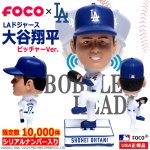 画像1: FOCO LAドジャース大谷翔平ピッチャーVer.4.5インチボブルヘッド MLB公認シリアルナバー入り (1)