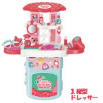 画像5: i MINI KITCHEN キャリーケース メイクアップセット (5)