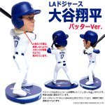 画像5: FOCO LAドジャース大谷翔平バッターVer.5インチボブルヘッド MLB公認シリアルナバー入り (5)
