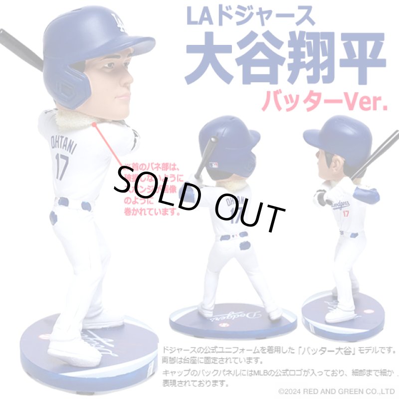 画像5: FOCO LAドジャース大谷翔平バッターVer.5インチボブルヘッド MLB公認シリアルナバー入り (5)