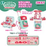 画像2: i MINI KITCHEN キャリーケース メイクアップセット (2)