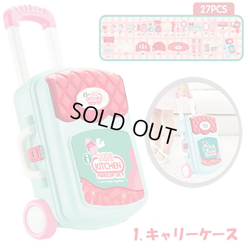 画像3: i MINI KITCHEN キャリーケース メイクアップセット (3)